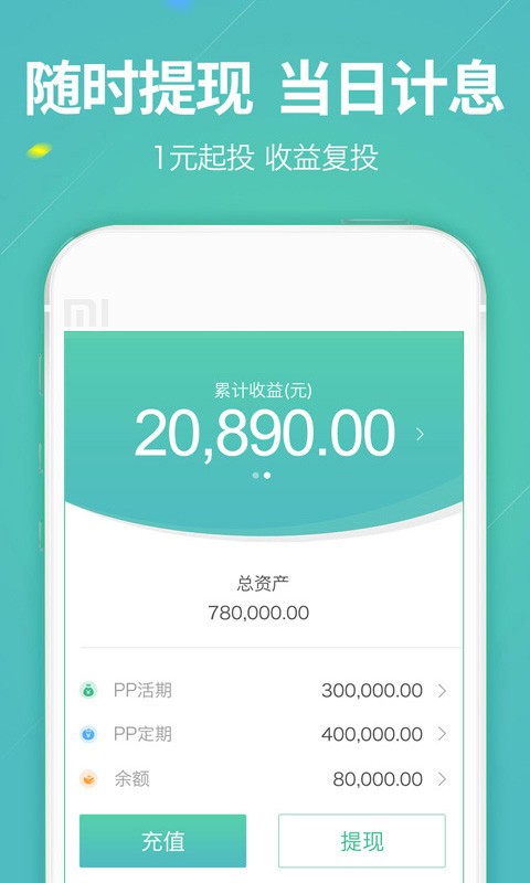 pp����appͼƬ