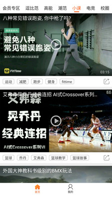 ��ҿ�����ʱ�ۿ����ʵ�������Ƶ��������������