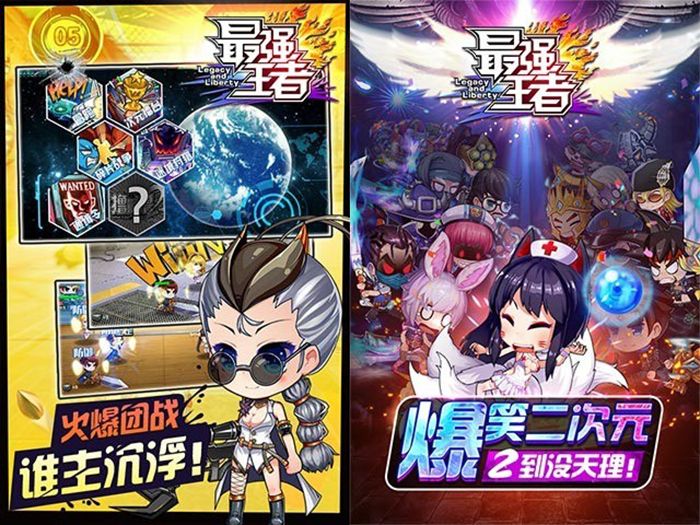 ��ǿ���߰�׿������