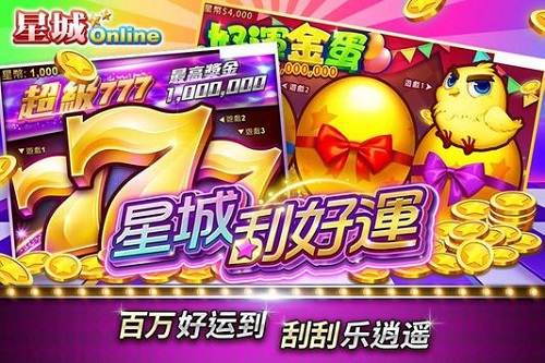 �ǳ�Online��׿������