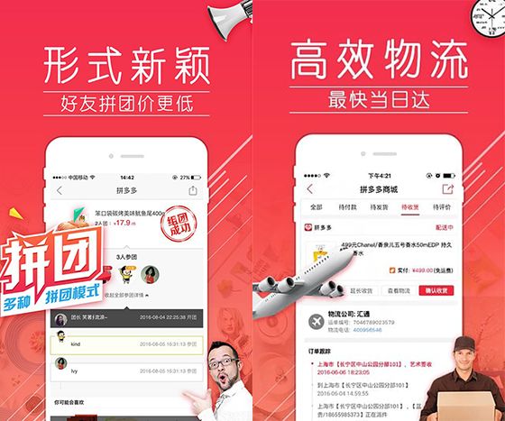 ƴ���app����