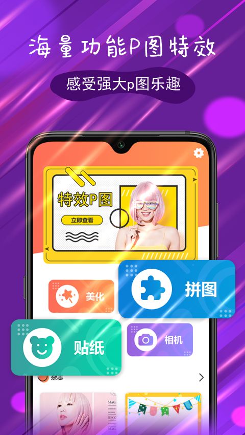 Pͼ��Ч��ʦ������ͼ