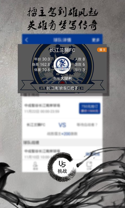 ��ʱ����Լս�߷ְ���������������