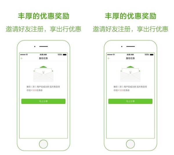Hive软件界面 软件界面