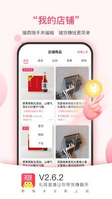 礼娱软件下载 礼娱软件下载