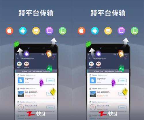 快牙跨平台传输 快牙跨平台传输