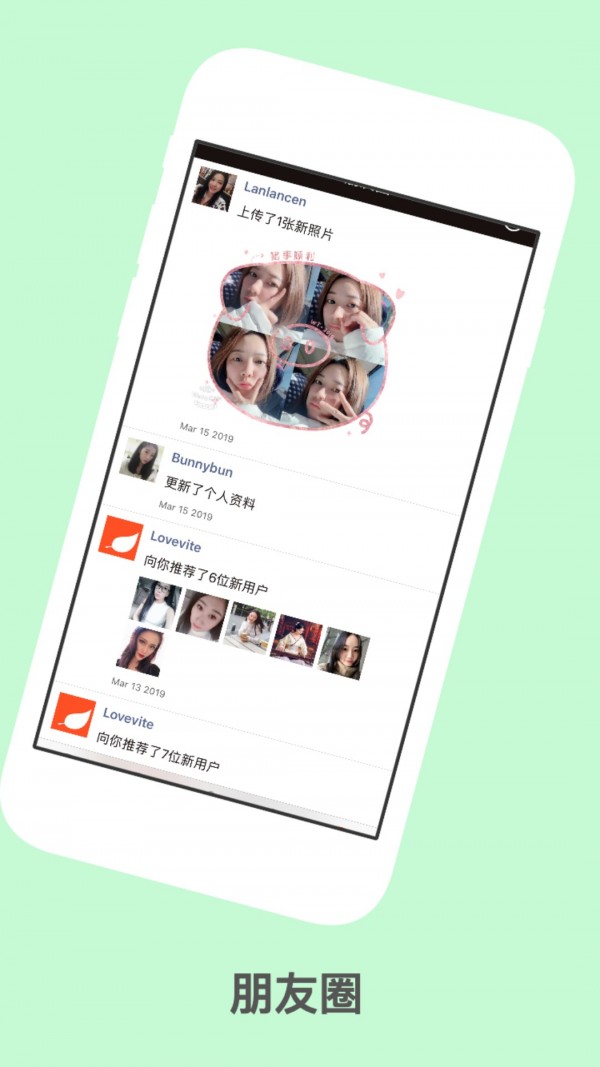 红叶故事软件截图 红叶故事软件截图