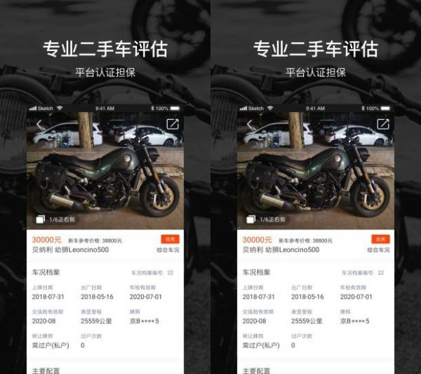 摩途专业评估 专业评估