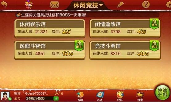 �������춷������׿������