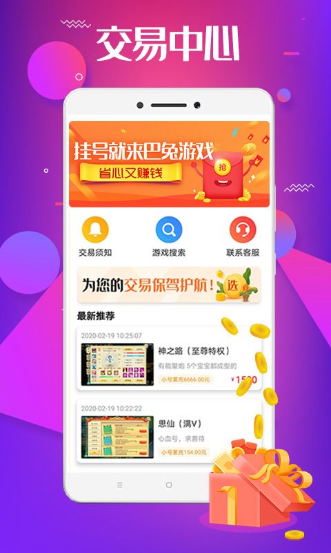 ������Ϸ��������