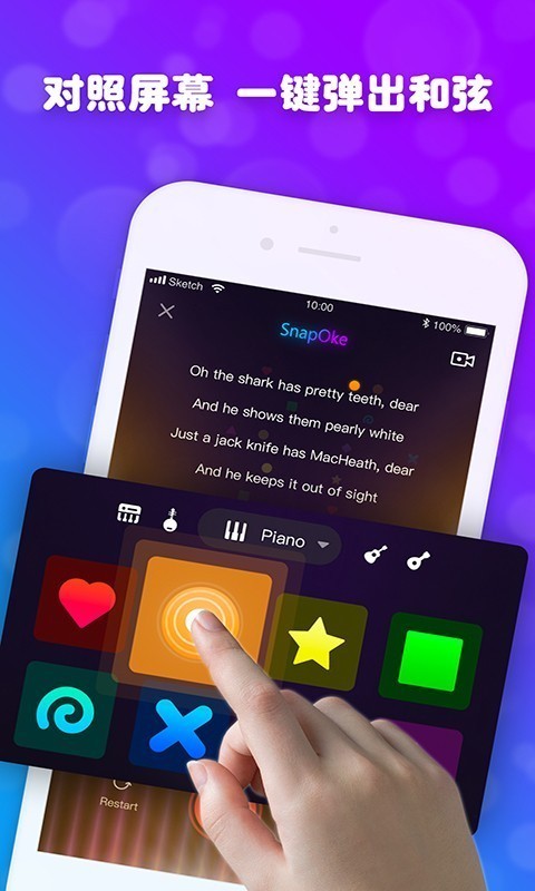 秒弹软件截图 秒弹软件截图