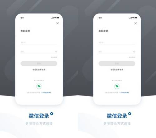 iBuick应用界面 应用界面