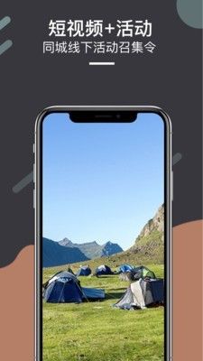 吃瓜实拍软件截图 吃瓜实拍软件截图