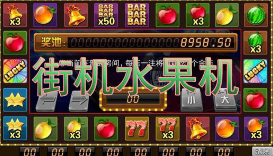 鲜果狂热游戏 鲜果狂热游戏图片