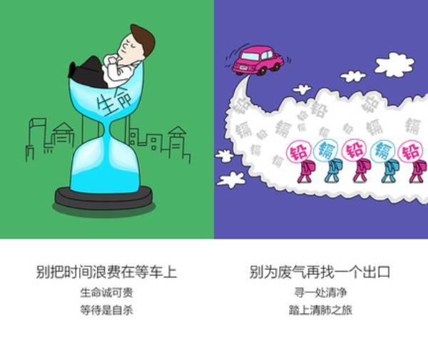 E租车软件界面 软件界面