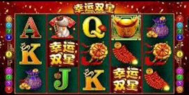 幸运双星游戏 幸运双星游戏图片