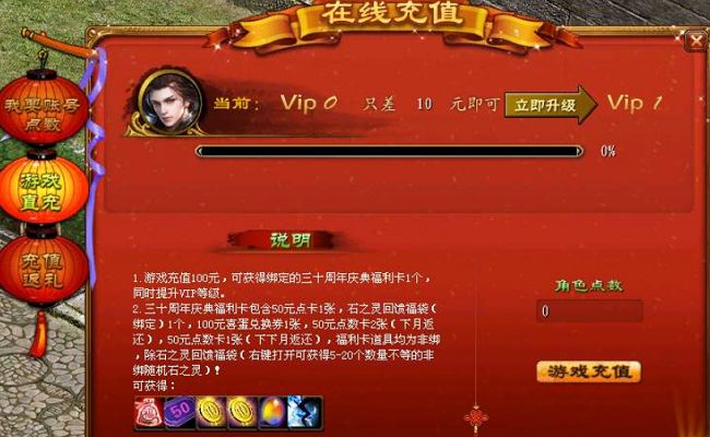 CQ9五福临门游戏充值 CQ9五福临门游戏