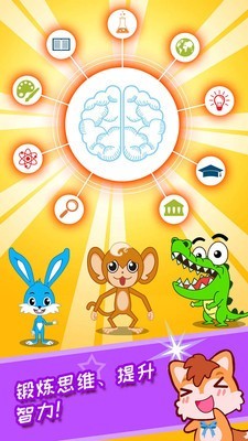 宝宝当医生手机下载 宝宝当医生手机下载