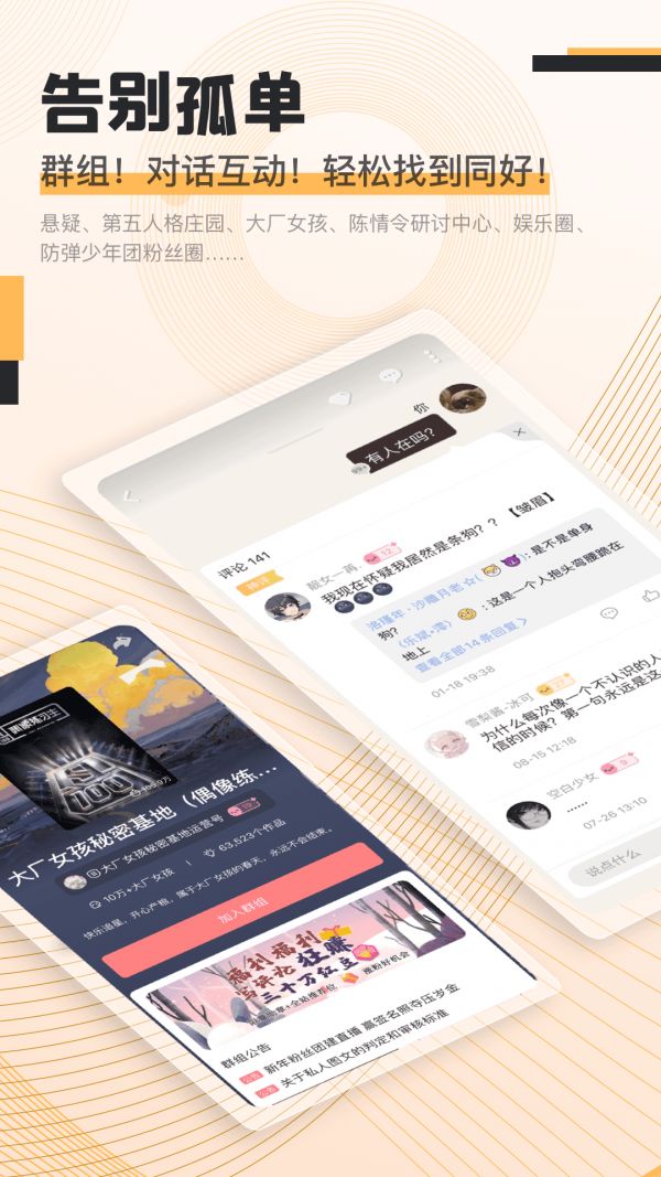 克拉有读安卓软件下载 克拉有读安卓软件下载