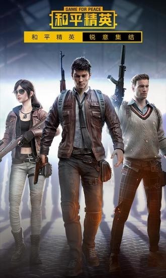 ��ƽӪ����������