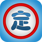 ���Ѷ�λ�㼣��