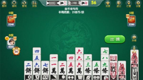 欢乐南通长牌游戏界面展示 欢乐南通长牌手机版下载