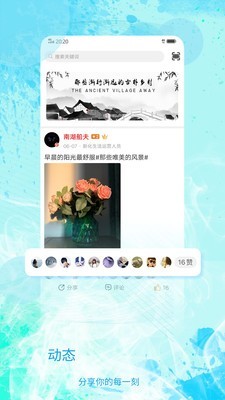 新化生活软件下载 新化生活软件下载