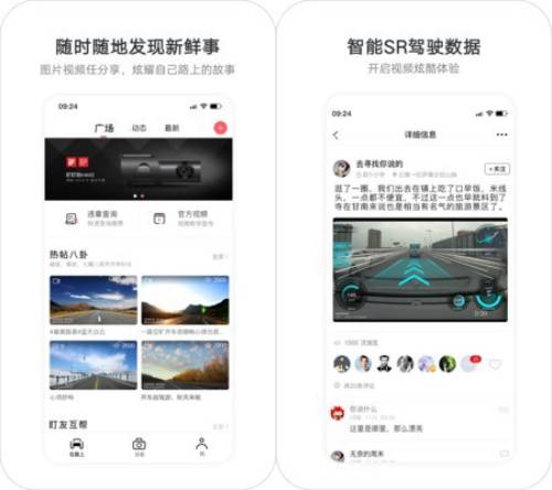 盯盯拍软件简介 盯盯拍软件简介