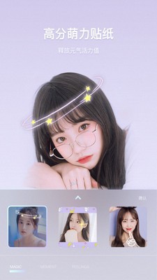 甜系少女自拍相机软件下载 甜系少女自拍相机软件下载