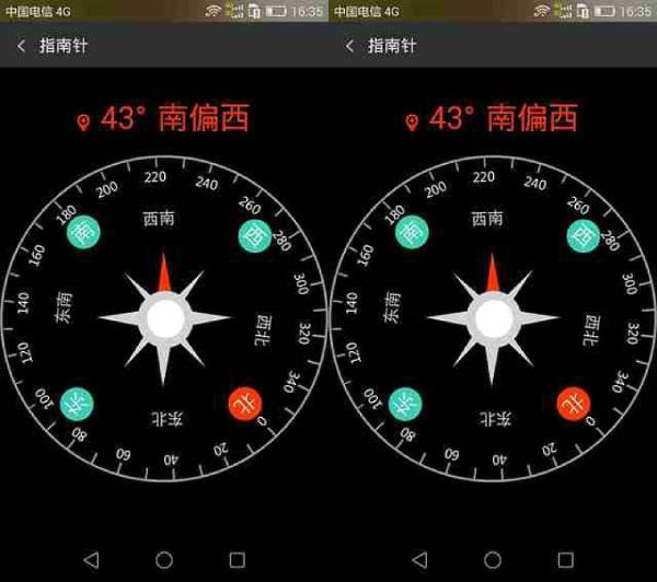 户外工具箱软件界面 软件界面