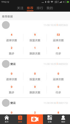 ʵʱΪ��Ҽ�¼�򳡱��֣�ÿ�����¸������ݸ���ͳ��