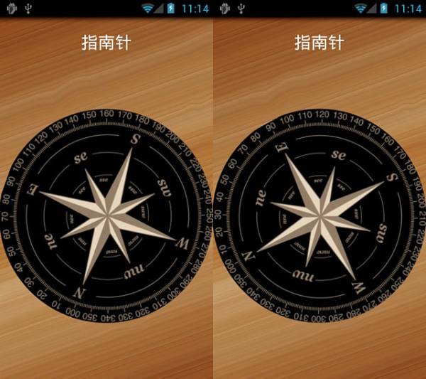 简易指南针软件界面 软件界面