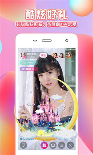 魔性社区 魔性社区截图