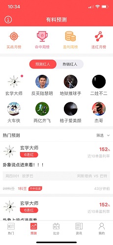 ���ྺ�ʴ�ʦΪ����Ƽ����ʵĺ쵥�������ô�Ҿ��ʸ������в�