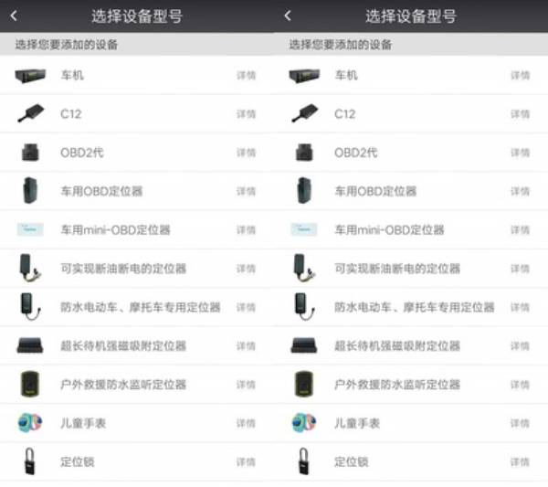 ѡ���豸�ͺ�