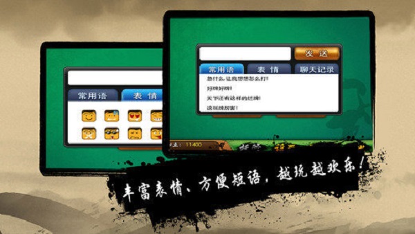 武汉赖子麻将特色界面 武汉赖子麻将下载