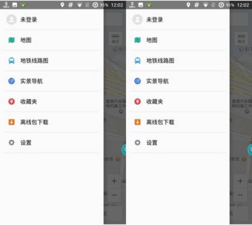 魅族地图功能界面 功能界面