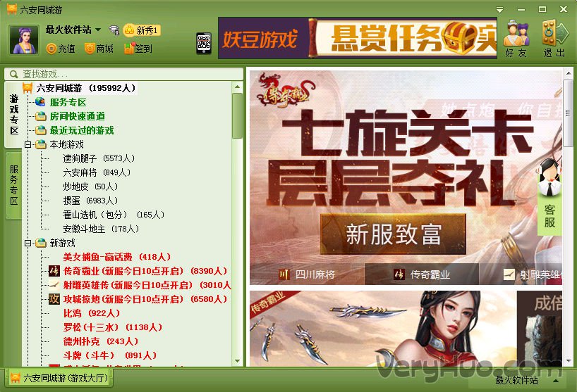 ����ͬ����Ϸ