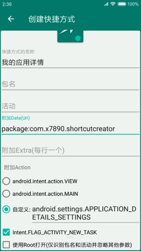 ������ݷ�ʽapp����