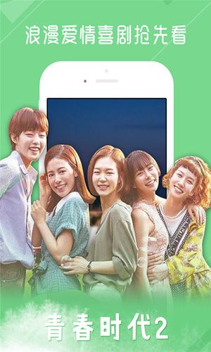 韩剧吧软件下载 韩剧吧软件下载