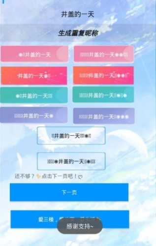 �����ظ�����������