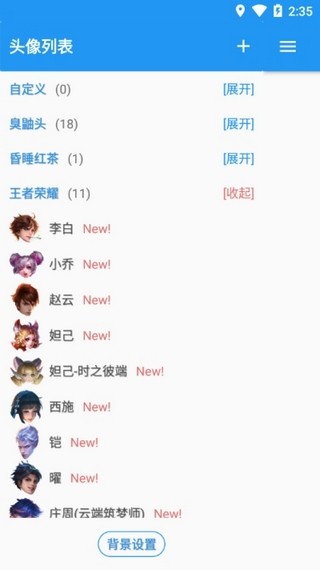 ������ҫ��ͷ��������