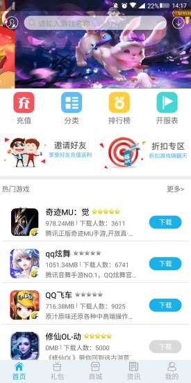 666��Ϸ��������