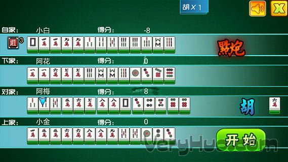 ���ں����齫��׿������