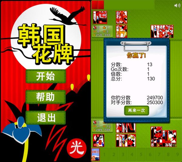 韩国花图界面展示 韩国花图安卓版下载