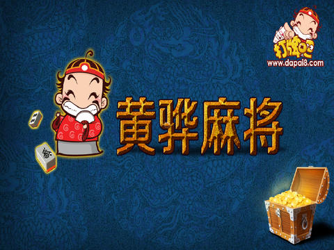 ������ư���Ϸ����app����