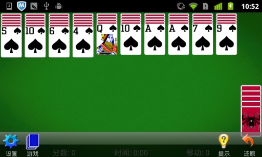 蜘蛛接龙界面展示 蜘蛛接龙安卓版下载