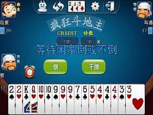 麻将争霸游戏界面 麻将争霸安卓版下载