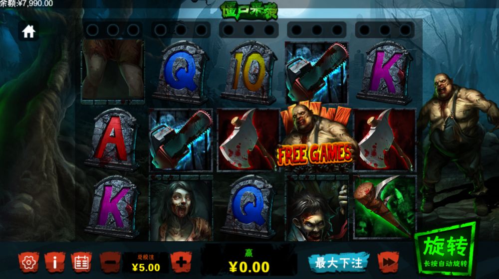 ��ʬ��Ϯ��ϷͼƬ