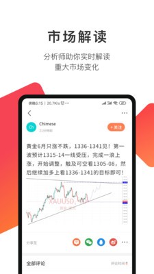 汇友圈软件下载 汇友圈软件下载